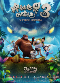 国产精品久久久影院